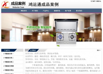 經(jīng)濟(jì)型成品案例No:7196