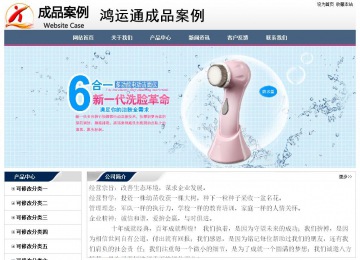 經(jīng)濟(jì)型成品案例No:7196