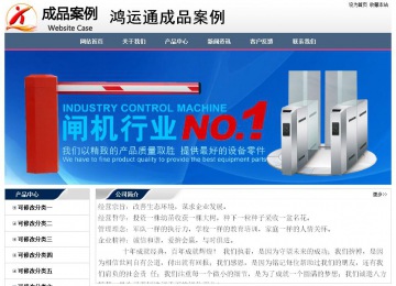 經(jīng)濟型成品案例No:7196