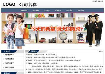 經(jīng)濟(jì)型成品案例No:7196