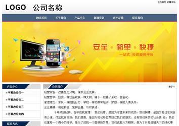 經(jīng)濟(jì)型成品案例No:7196