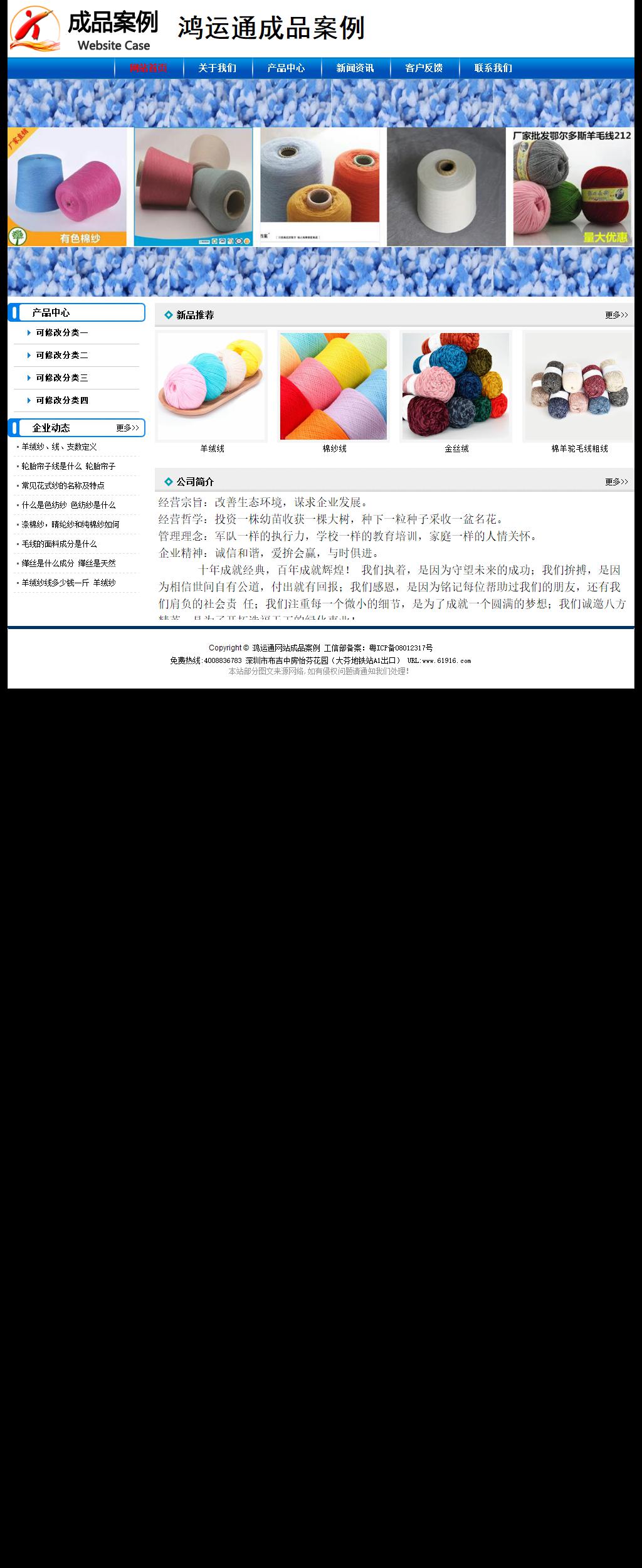 經(jīng)濟(jì)型成品案例No:7199