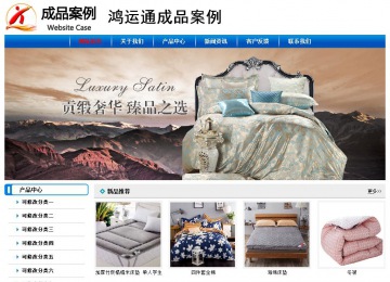 經(jīng)濟型成品案例No:7199