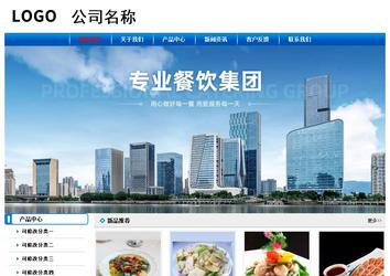 經(jīng)濟(jì)型成品案例No:7199