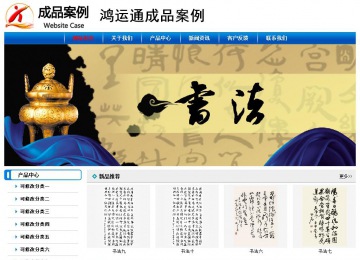 經(jīng)濟型成品案例No:7199