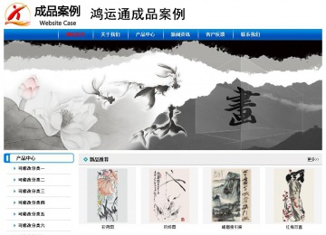 經(jīng)濟型成品案例No:7199