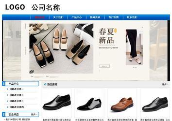 經(jīng)濟(jì)型成品案例No:7199