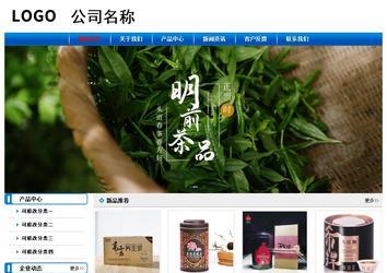 經(jīng)濟型成品案例No:7199