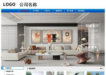 經(jīng)濟型成品案例No:7199