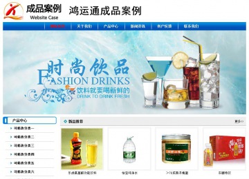 經(jīng)濟型成品案例No:7199