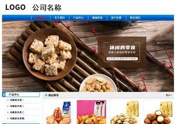 經(jīng)濟(jì)型成品案例No:7199