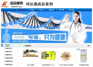 經(jīng)濟型成品案例No:7199