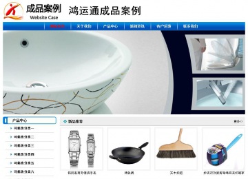 經(jīng)濟型成品案例No:7199