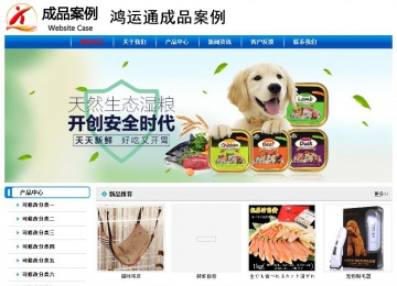 經(jīng)濟(jì)型成品案例No:7199