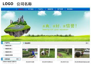 經(jīng)濟(jì)型成品案例No:7199