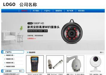 經(jīng)濟(jì)型成品案例No:7199