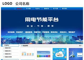 經(jīng)濟(jì)型成品案例No:7199