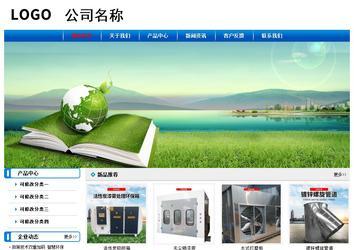 經(jīng)濟型成品案例No:7199