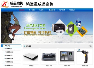 經(jīng)濟(jì)型成品案例No:7199