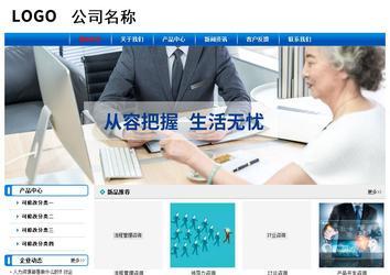 經(jīng)濟型成品案例No:7199