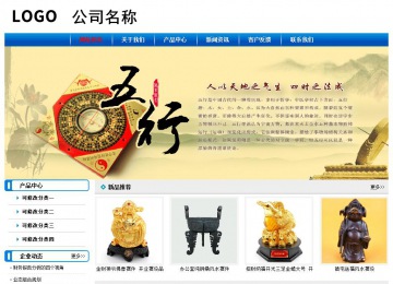 經(jīng)濟(jì)型成品案例No:7199