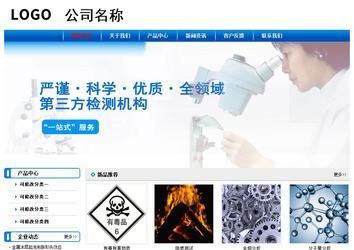 經(jīng)濟型成品案例No:7199