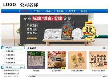 經(jīng)濟(jì)型成品案例No:7199