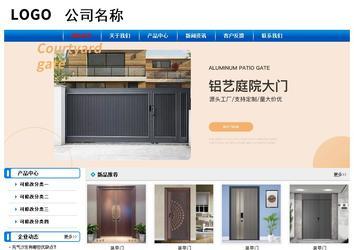 經(jīng)濟(jì)型成品案例No:7199