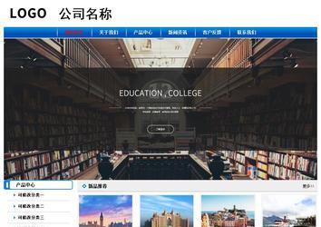 經(jīng)濟(jì)型成品案例No:7199