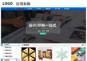 經(jīng)濟型成品案例No:7199