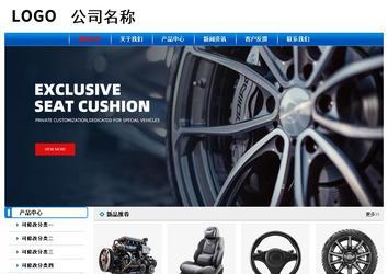 經(jīng)濟(jì)型成品案例No:7199