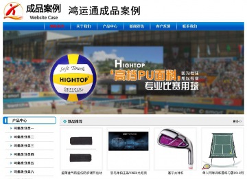 經(jīng)濟型成品案例No:7199