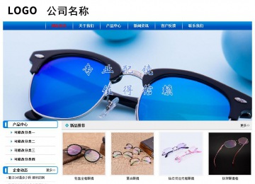 經(jīng)濟(jì)型成品案例No:7199