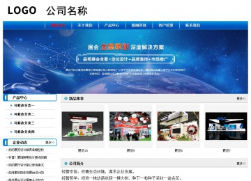 經(jīng)濟型成品案例No:7199