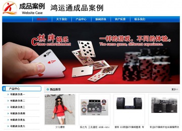 經(jīng)濟(jì)型成品案例No:7199