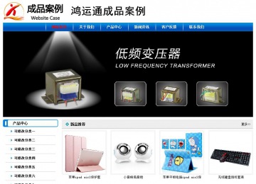 經(jīng)濟型成品案例No:7199