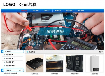 經(jīng)濟(jì)型成品案例No:7199