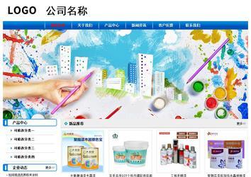 經(jīng)濟(jì)型成品案例No:7199