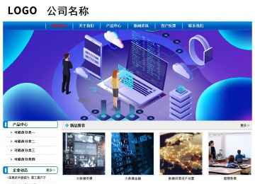 經(jīng)濟(jì)型成品案例No:7199