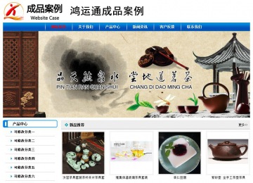 經(jīng)濟(jì)型成品案例No:7199