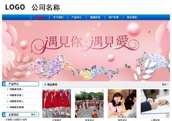 經(jīng)濟型成品案例No:7199