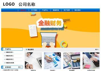 經(jīng)濟(jì)型成品案例No:7199