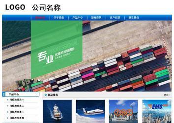 經(jīng)濟(jì)型成品案例No:7199