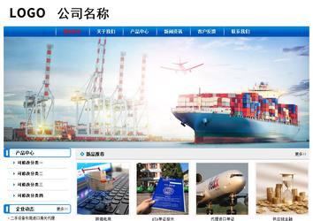 經(jīng)濟(jì)型成品案例No:7199