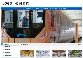 經濟型成品案例No:7199