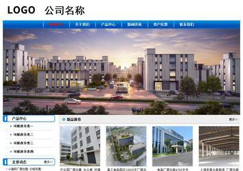 經(jīng)濟(jì)型成品案例No:7199