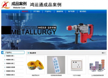 經(jīng)濟(jì)型成品案例No:7199