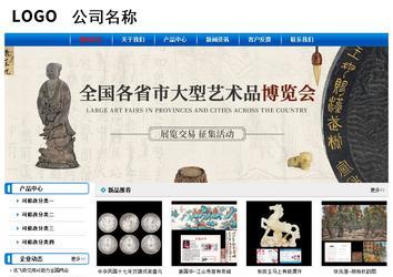 經(jīng)濟(jì)型成品案例No:7199