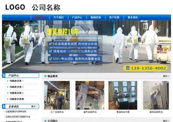 經(jīng)濟型成品案例No:7199