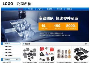 經(jīng)濟(jì)型成品案例No:7199